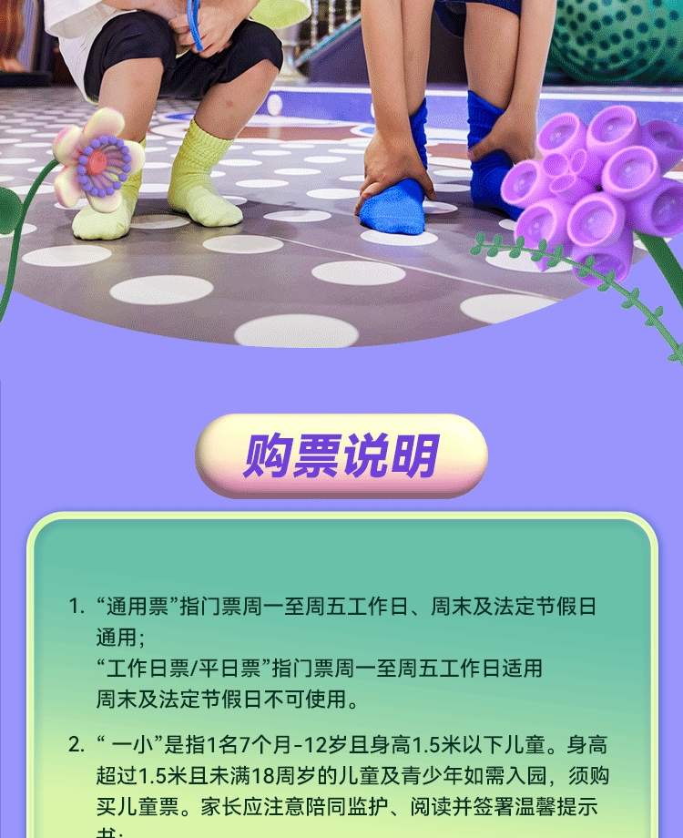 MELAND (Pusat Bandar Futian Shenzhen)